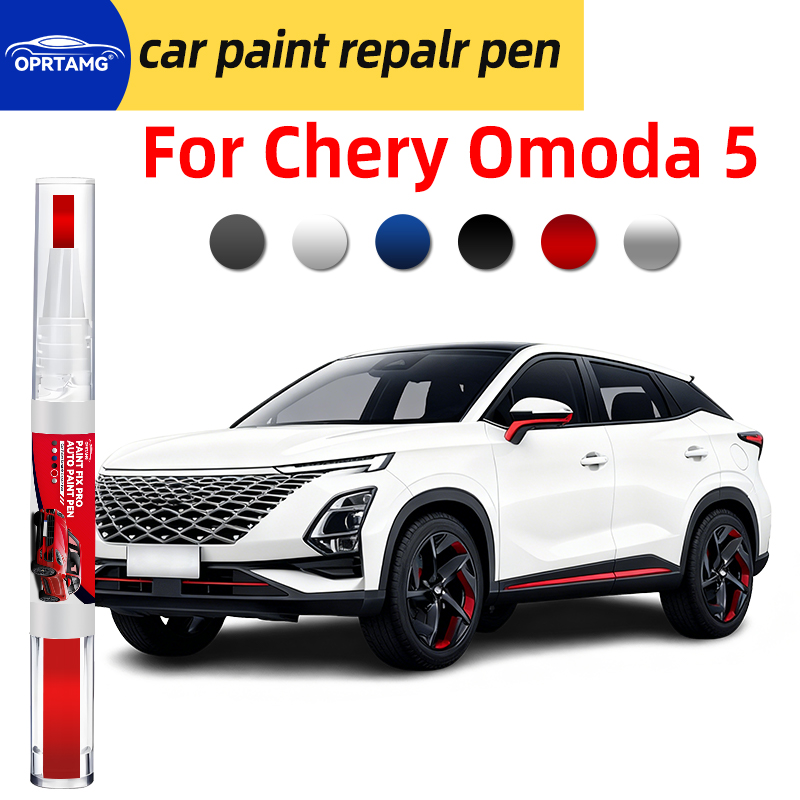 Car Scratch Remover Pen - ปากกาซ่อมสีรถยนต์ สำหรับเชอรี่ โอโมดา 5 ซ่อมรอยขีดข่วนสีรถยนต์ อุปกรณ์ซ่อมแซมตัวถังรถยนต์