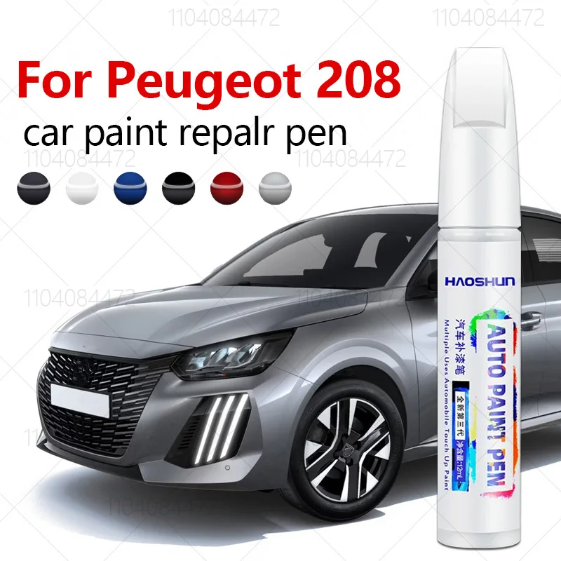 Car Scratch Remover Pen - สำหรับเปอโยต์ 208 2012-2025 B21 P21 ปากกาซ่อมสี