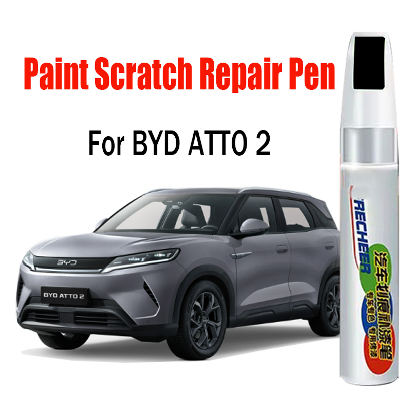 Car Scratch Remover Pen - ปากกาซ่อมสีรถยนต์สำหรับ BYD ATTO2 สีเขียว สีเทา สีดำ