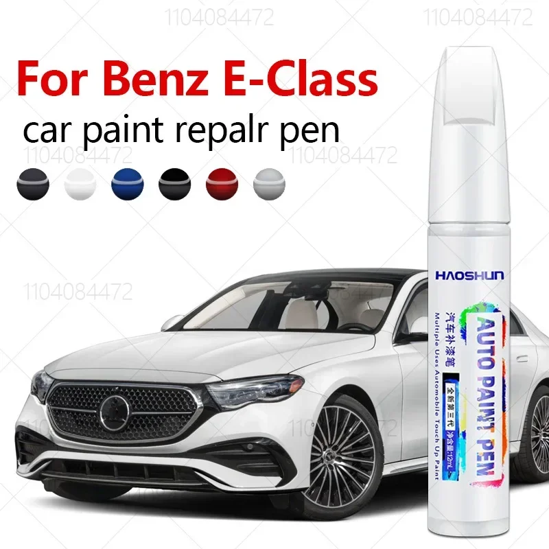 Car Scratch Remover Pen - สําหรับ Mercedes Benz E-Class 1953-2025 W211