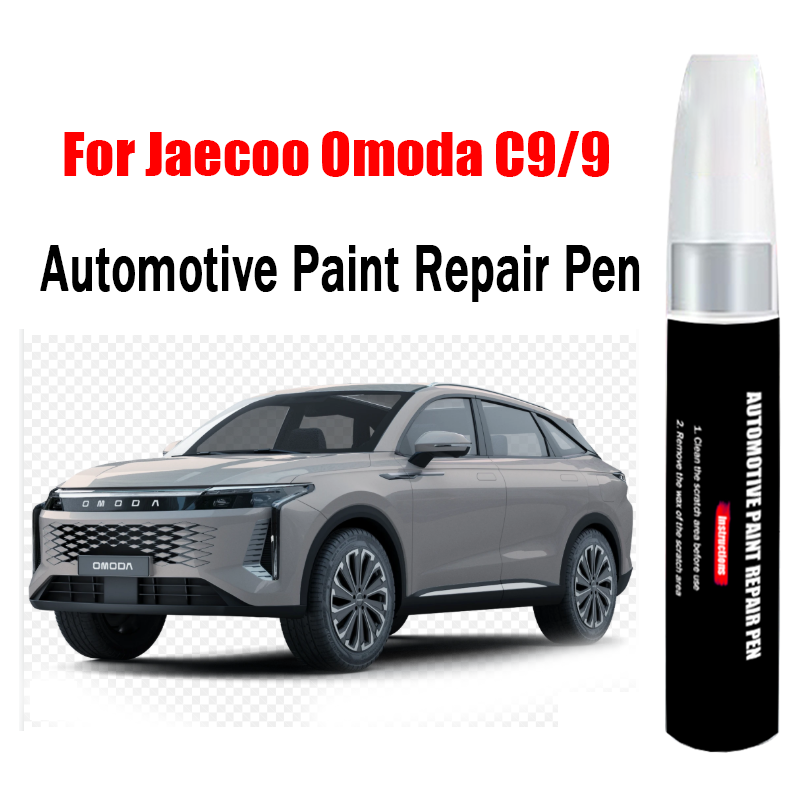 Car Scratch Remover Pen - ปากกาซ่อมรอยขีดข่วนสีรถยนต์สำหรับ Jaecoo Omoda C9 / Omoda