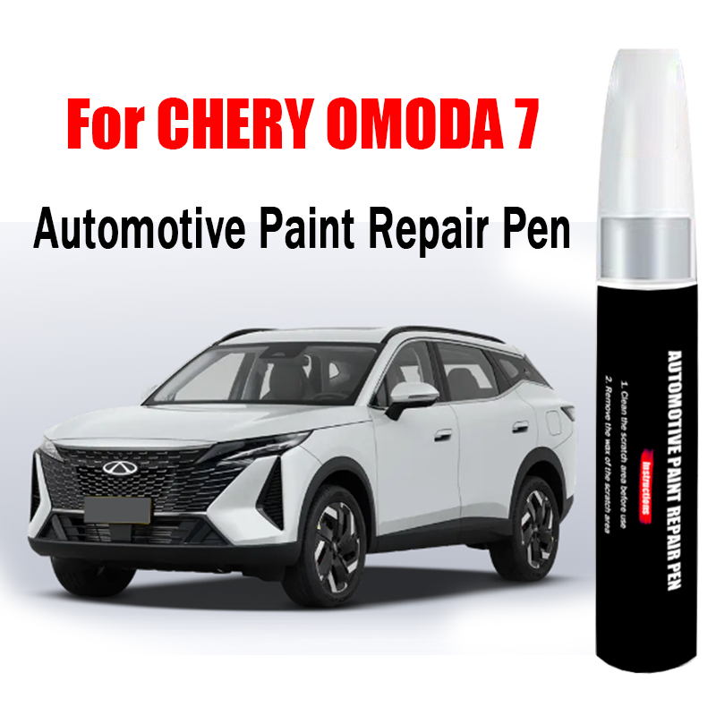 Car Scratch Remover Pen - ปากกาซ่อมสีรถยนต์สำหรับ CHERY OMODA 7 ปากกาแต้มสี กำจัดรอยขีดข่วน