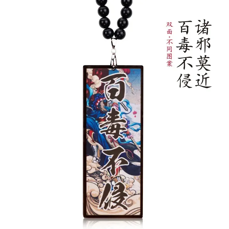 Hotsticker สไตล์ญี่ปุ่นเปิดปิด - Car Accessories Mirror Hanging บทวิจารณ์และราคา