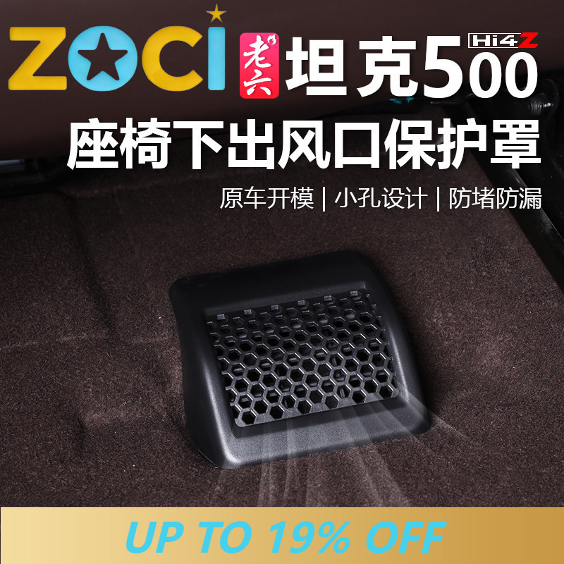 ฝาครอบช่องระบายอากาศใต้เบาะรถย - Car Accessories Under 500 บทวิจารณ์และราคา