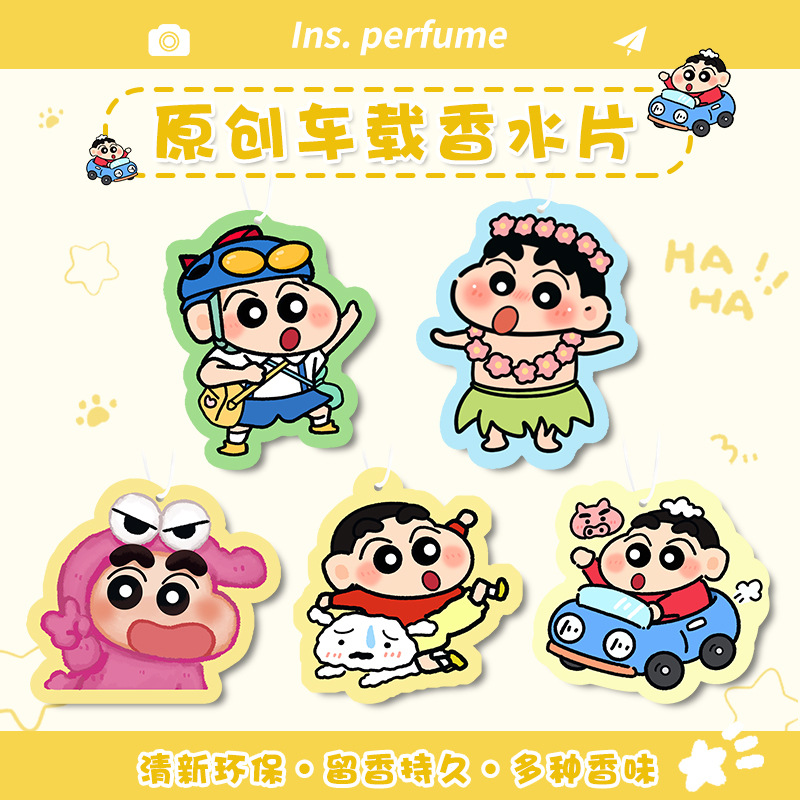 น้ำหอมปรับอากาศในรถยนต์ลายชินจ - Car Accessories Mirror Hanging บทวิจารณ์และราคา